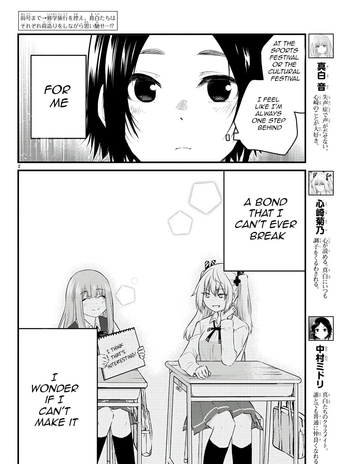 A Girl Who Can