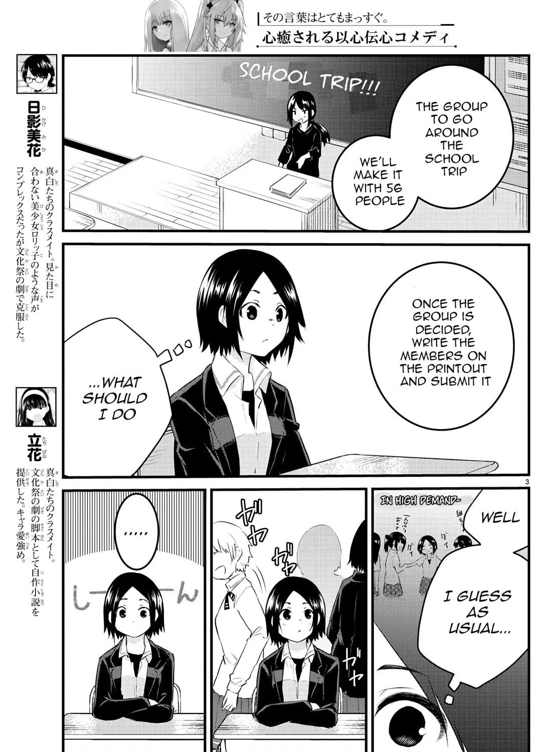 A Girl Who Can
