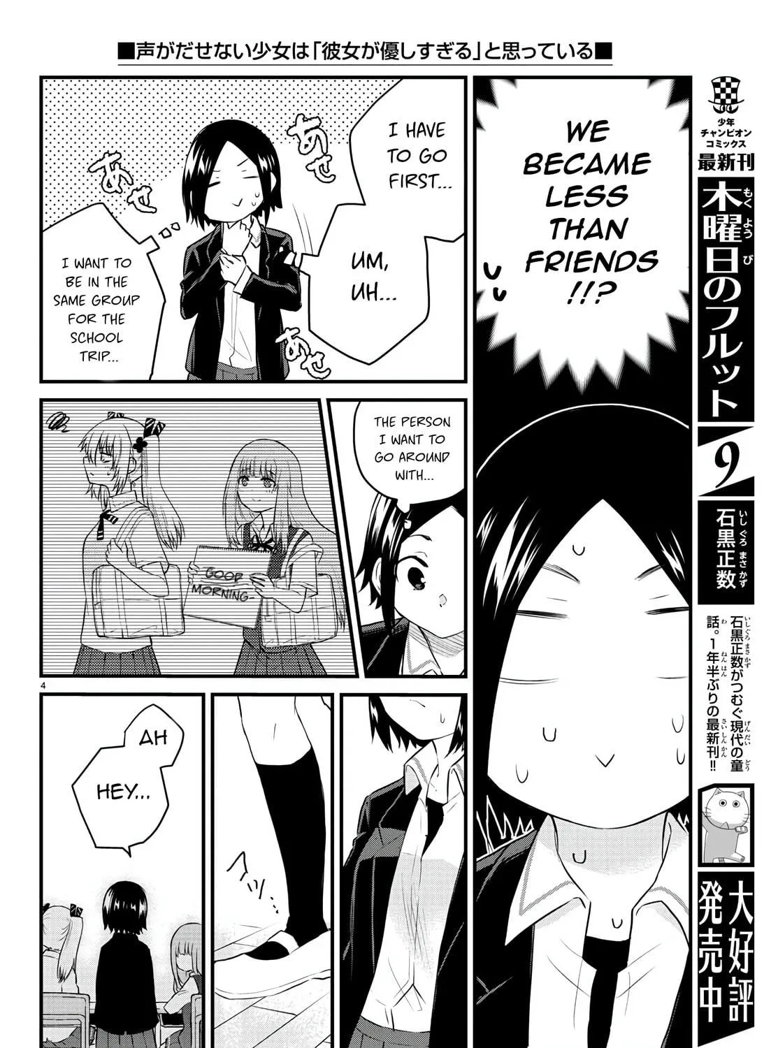 A Girl Who Can