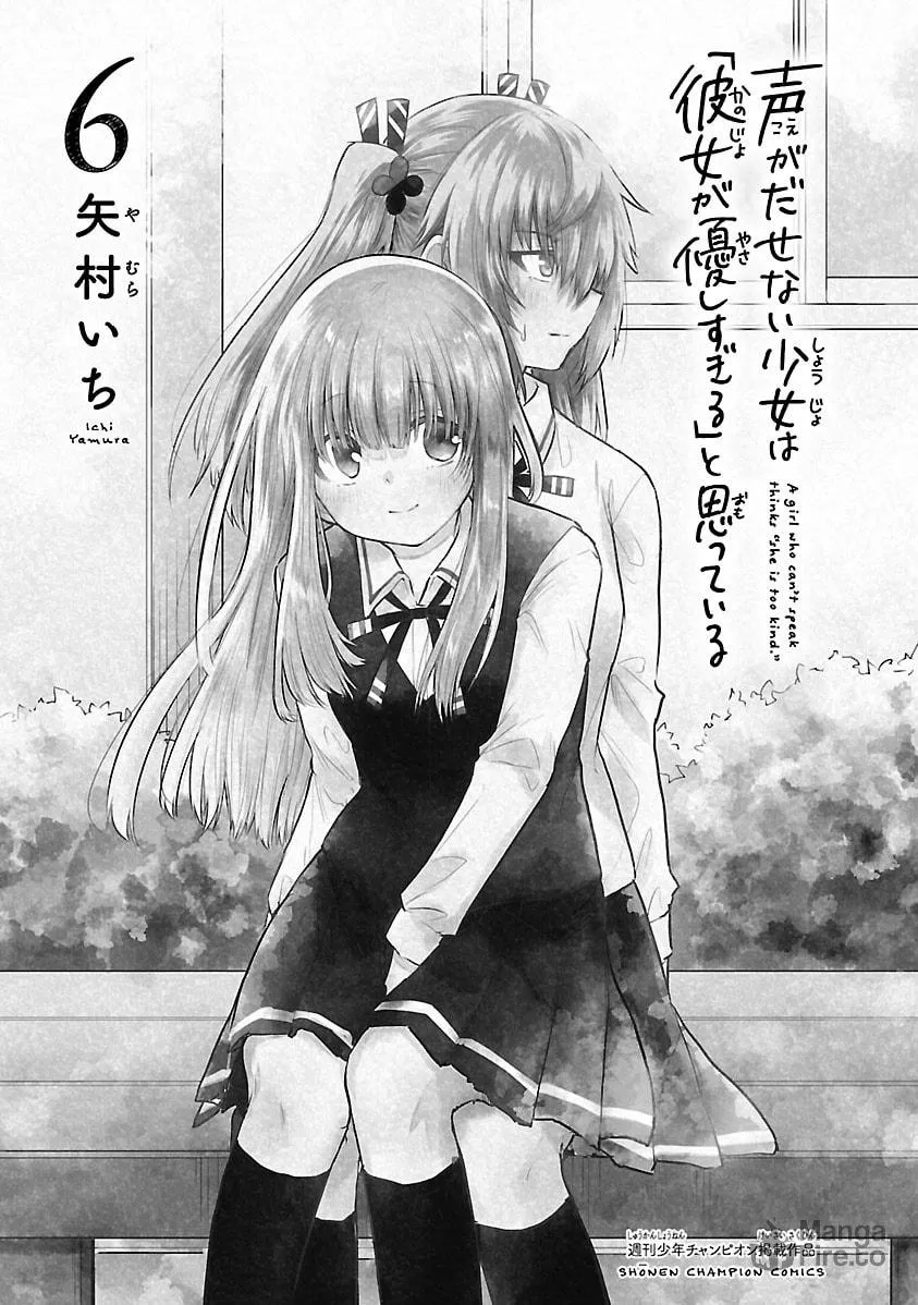 A Girl Who Can