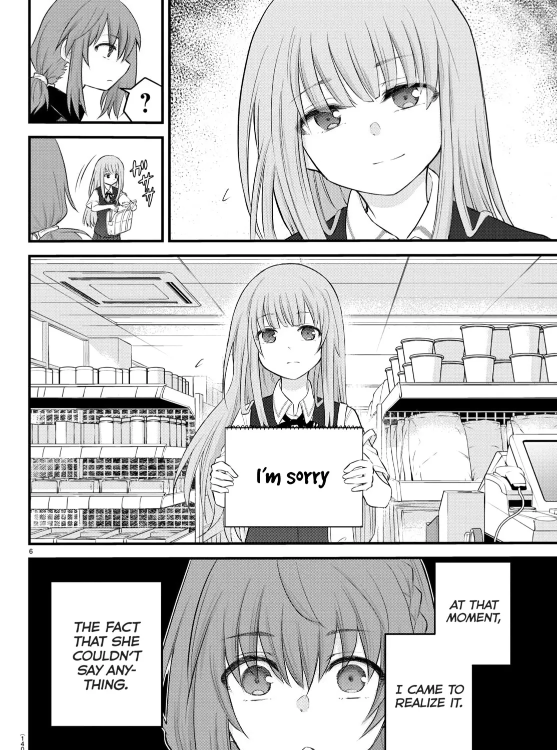 A Girl Who Can