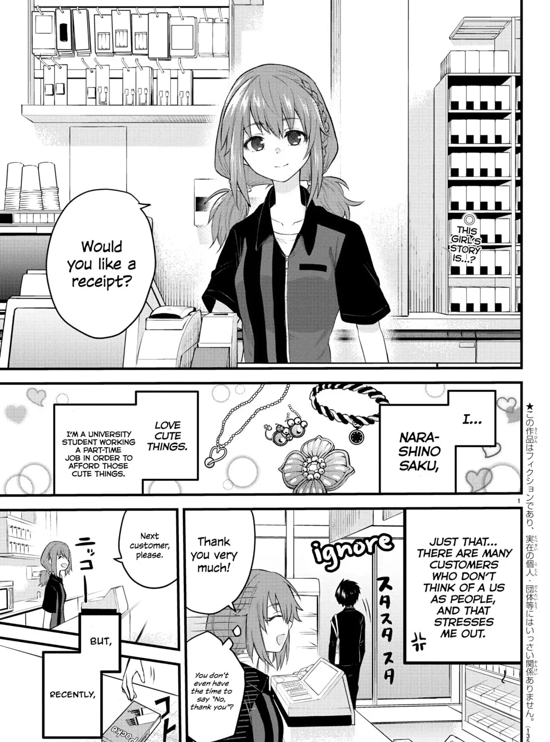 A Girl Who Can
