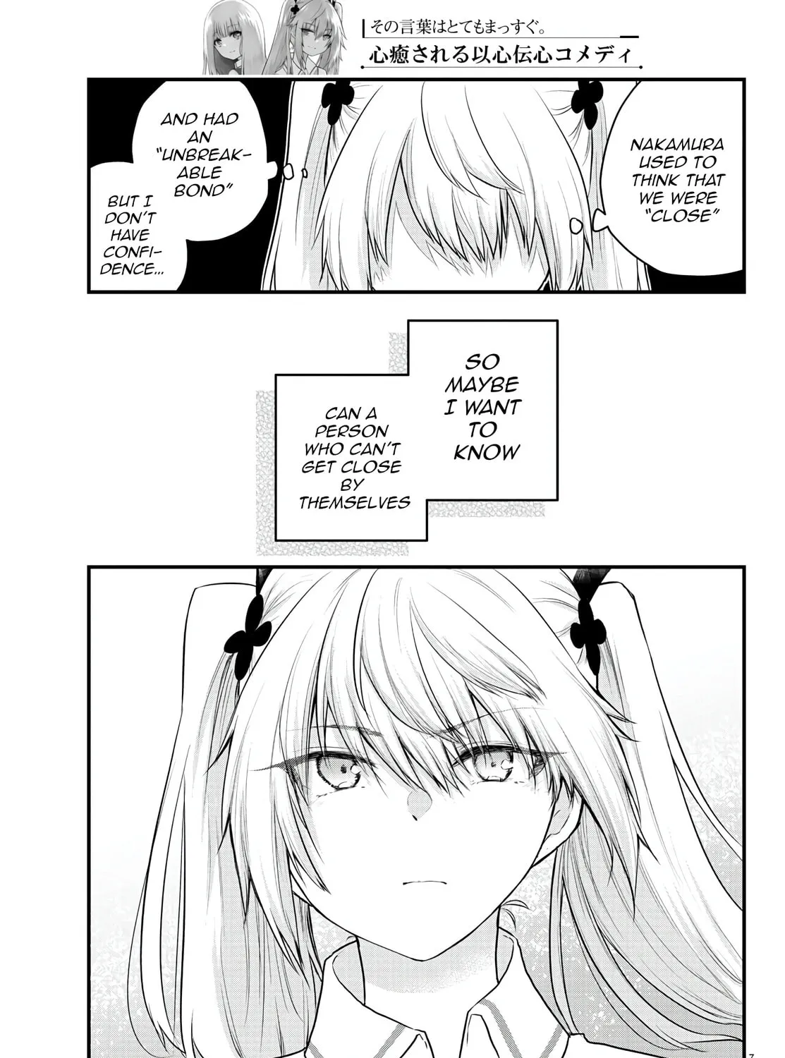 A Girl Who Can