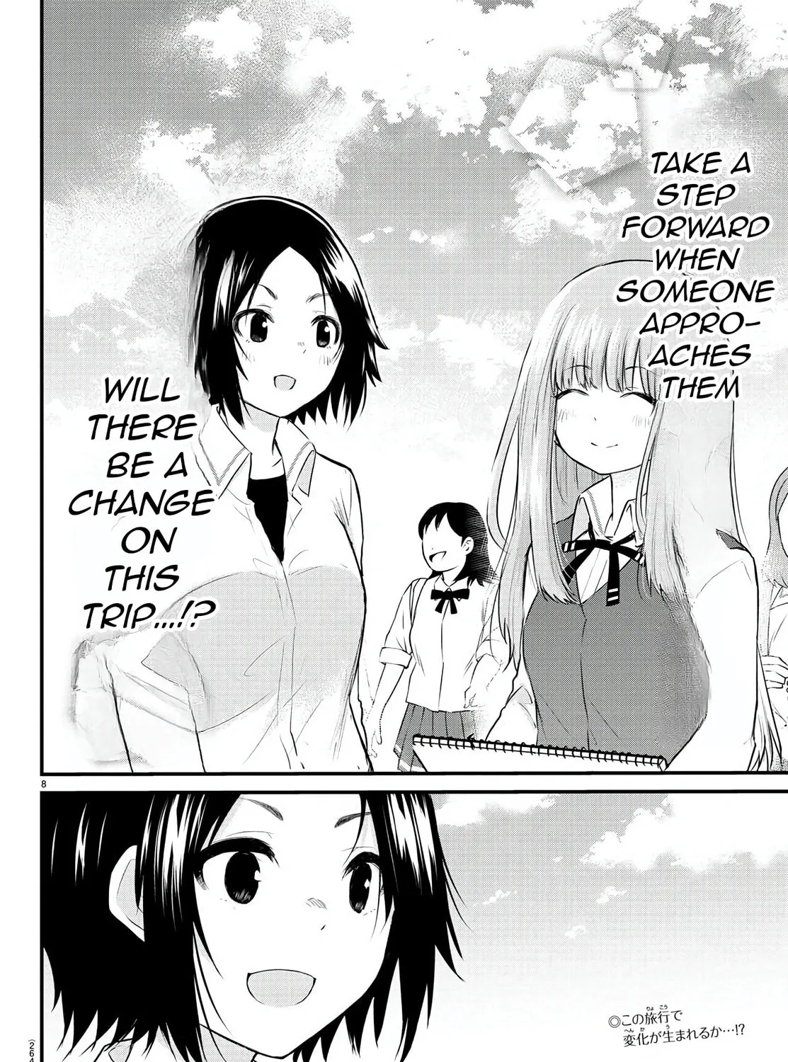 A Girl Who Can