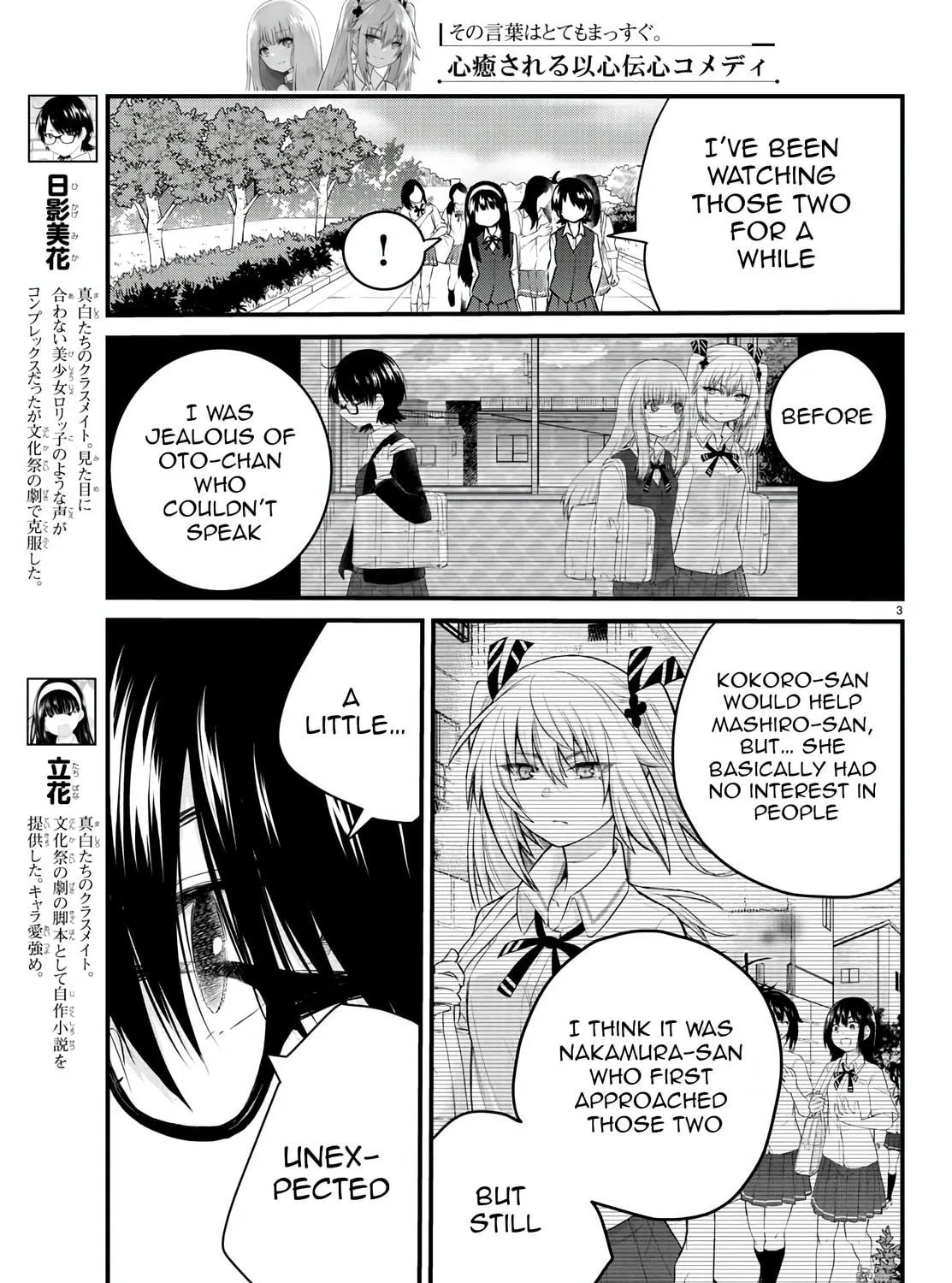 A Girl Who Can