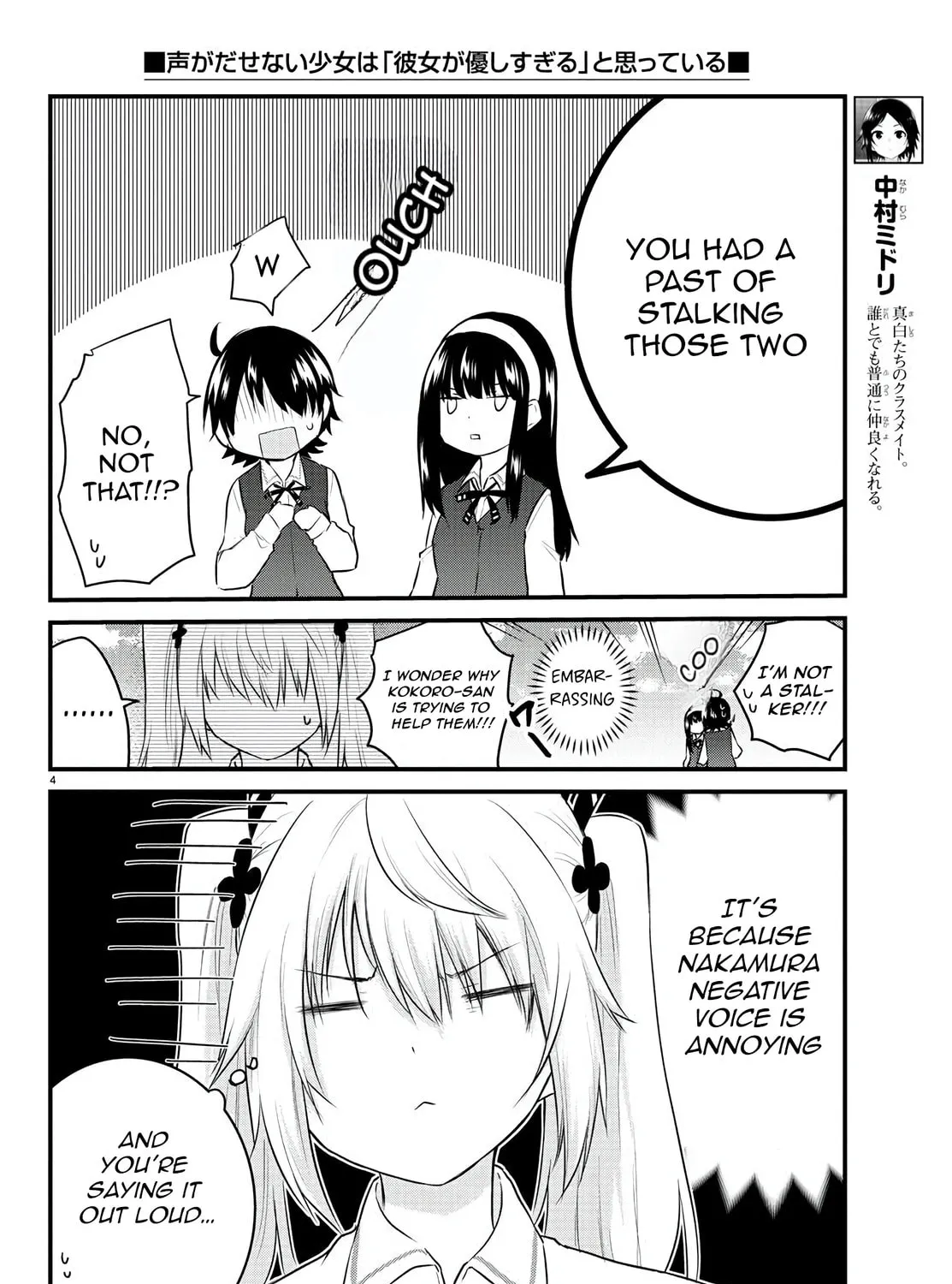 A Girl Who Can