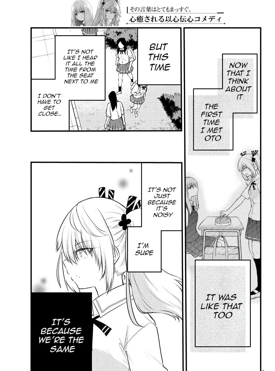 A Girl Who Can