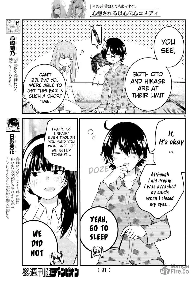 A Girl Who Can