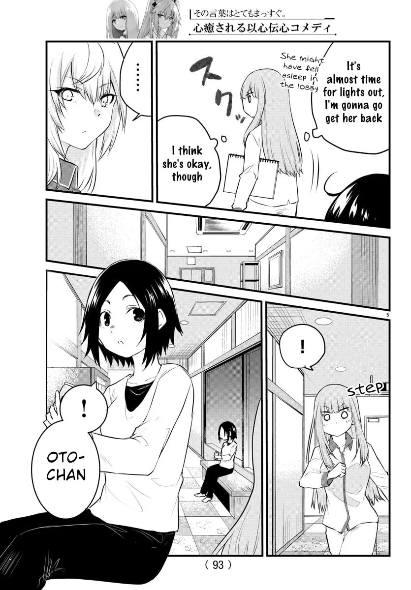 A Girl Who Can