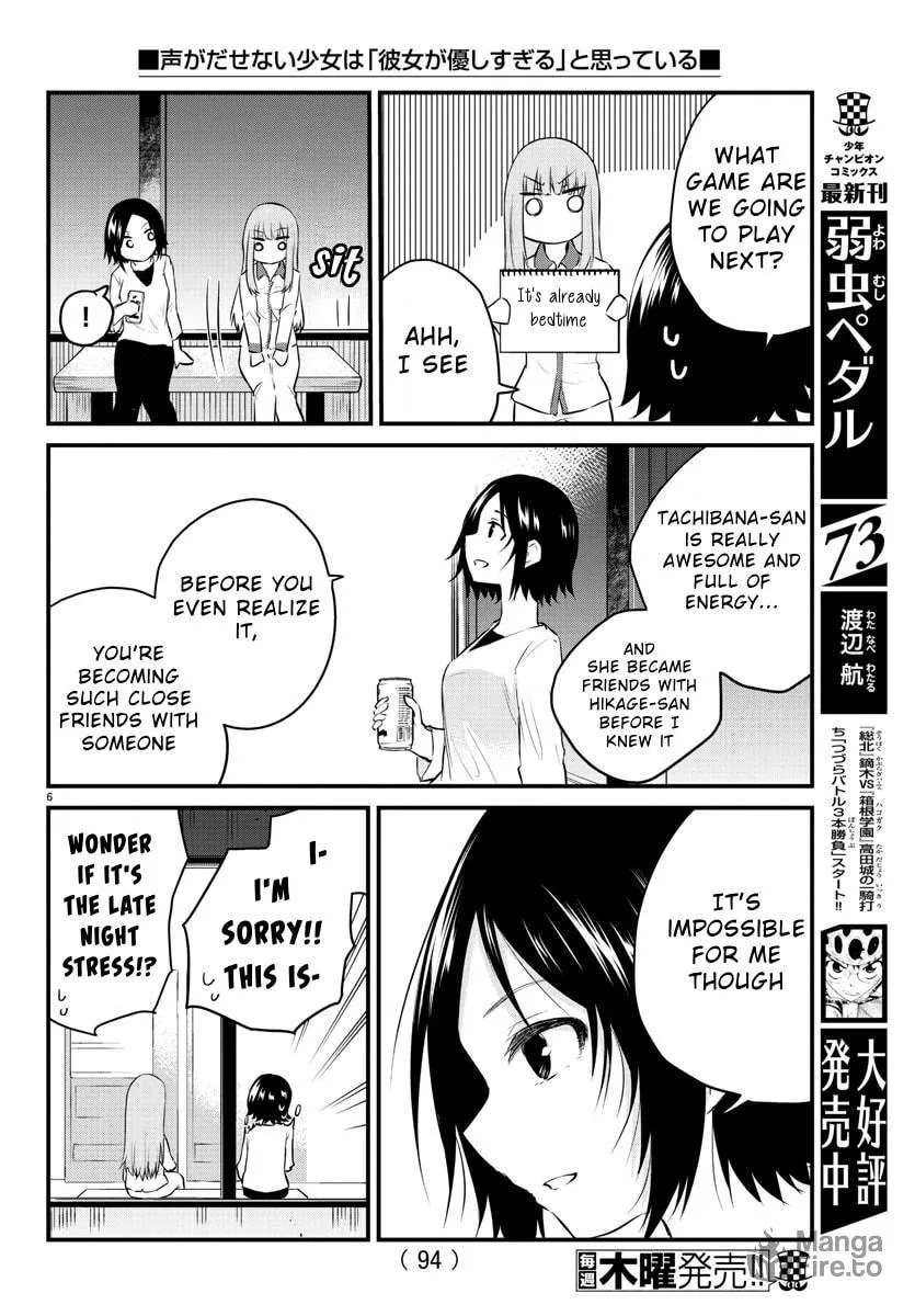 A Girl Who Can