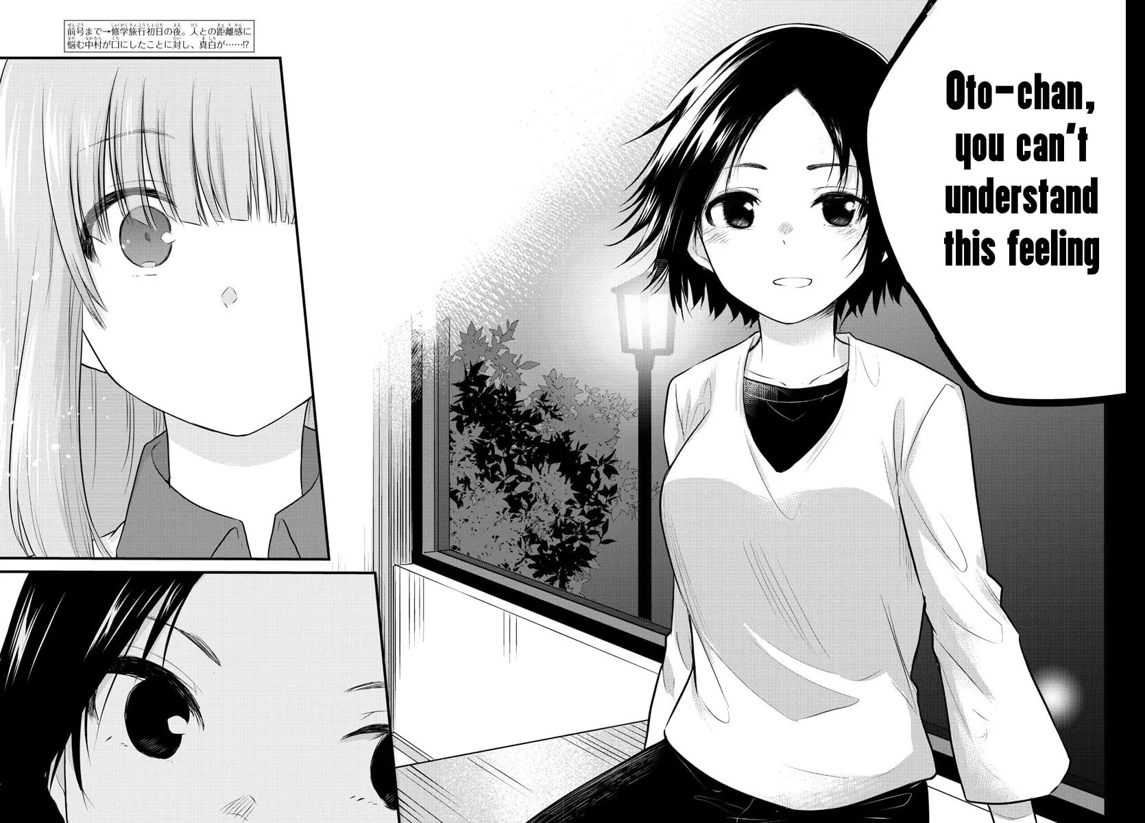 A Girl Who Can