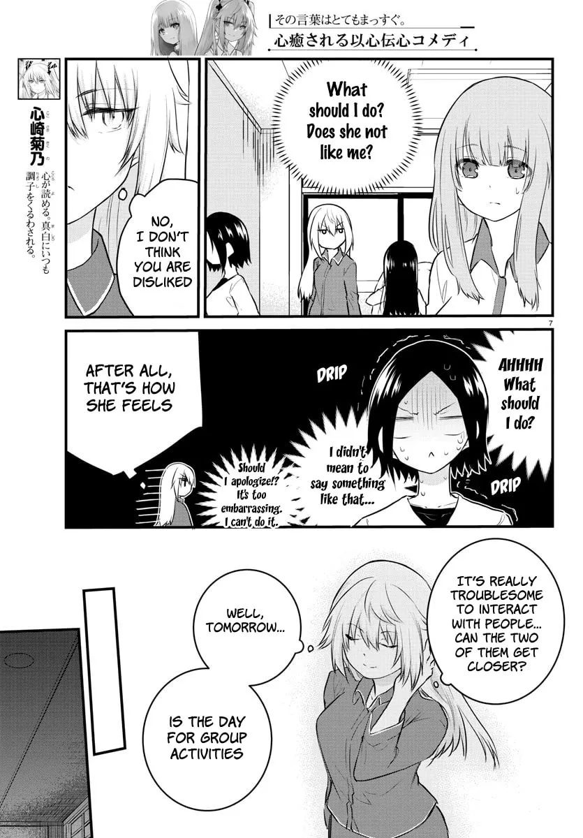 A Girl Who Can