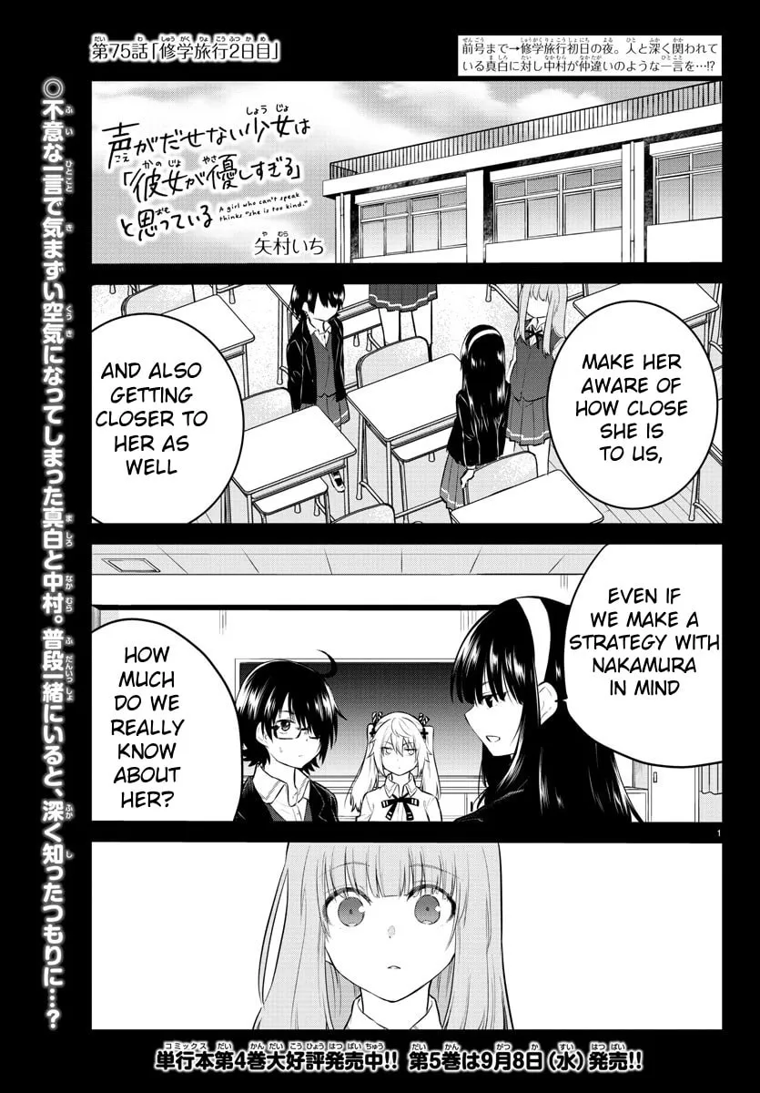 A Girl Who Can
