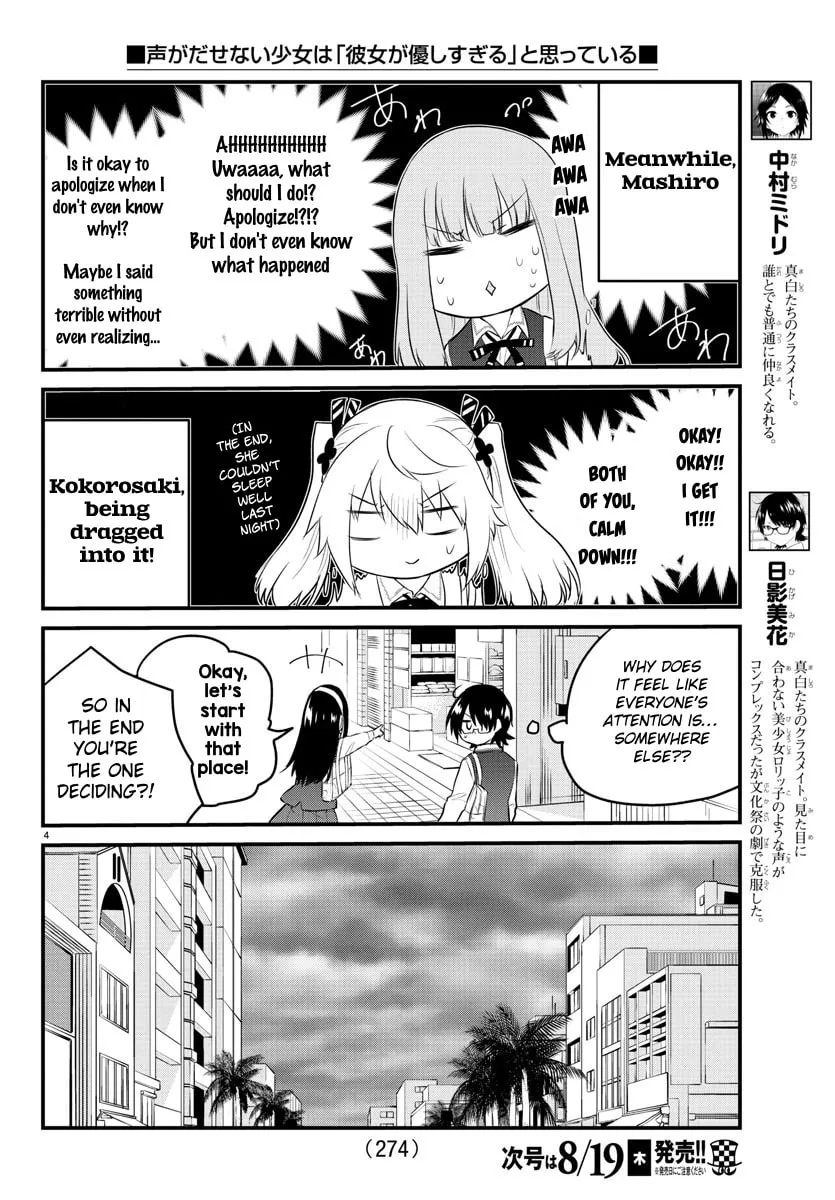 A Girl Who Can