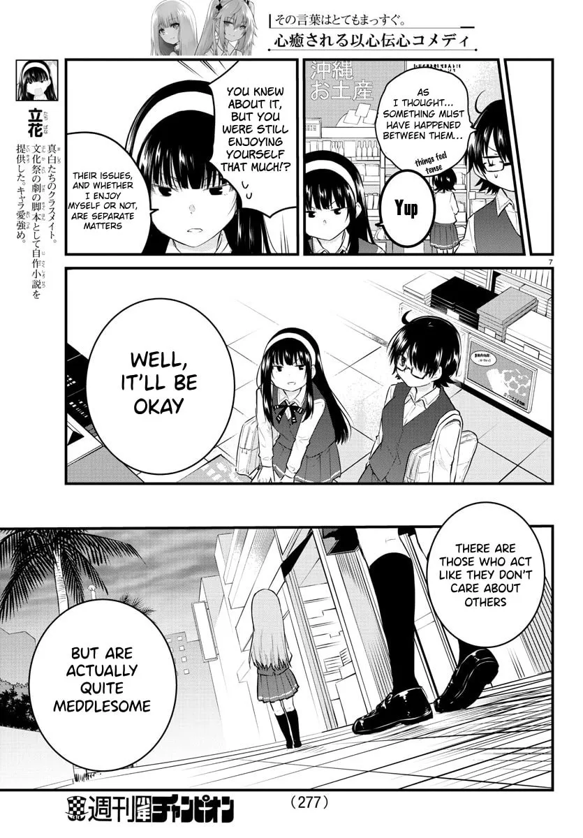 A Girl Who Can