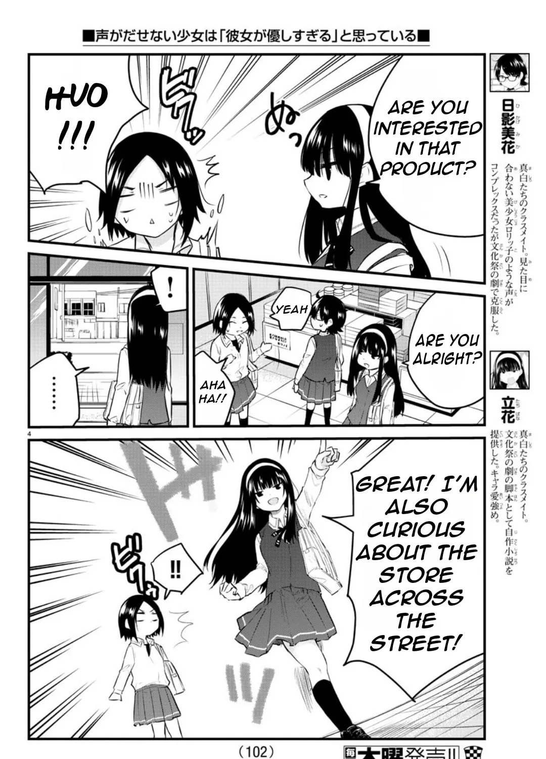 A Girl Who Can