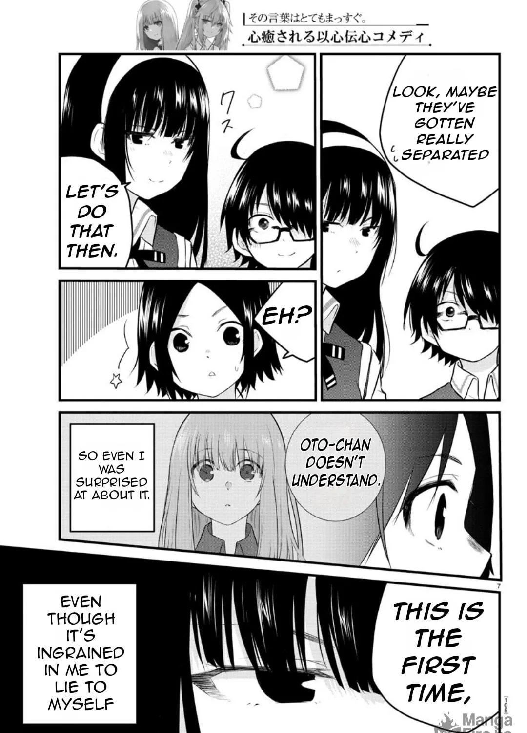 A Girl Who Can