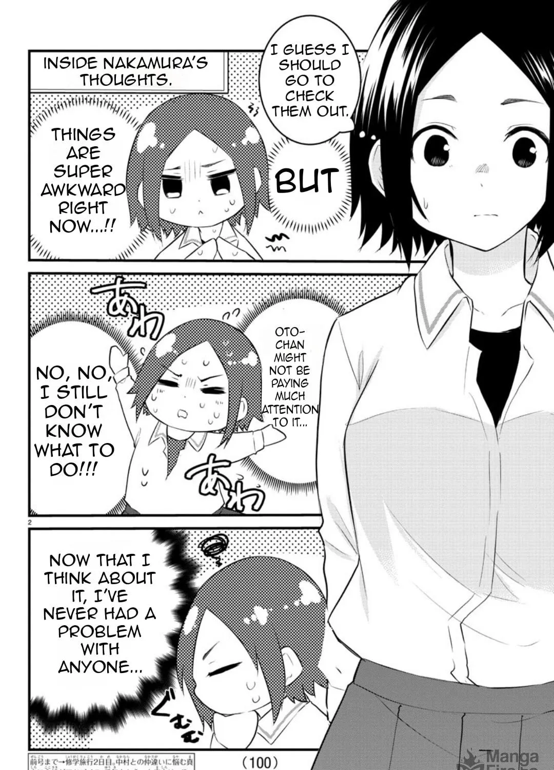 A Girl Who Can