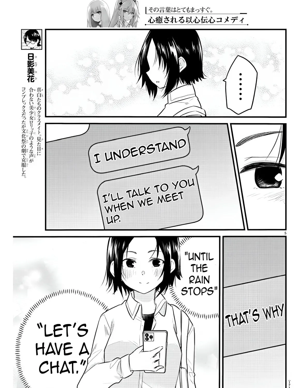 A Girl Who Can