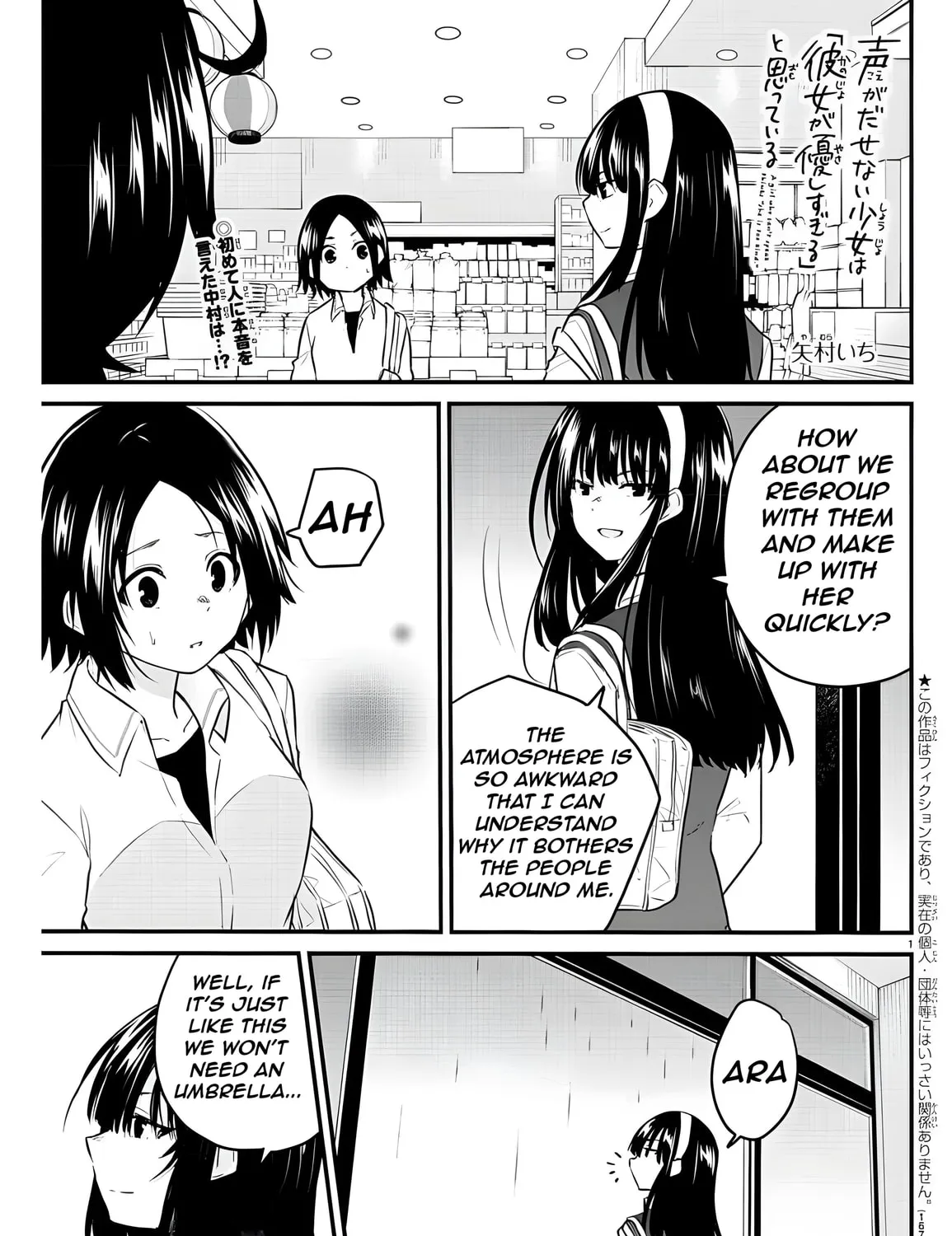 A Girl Who Can