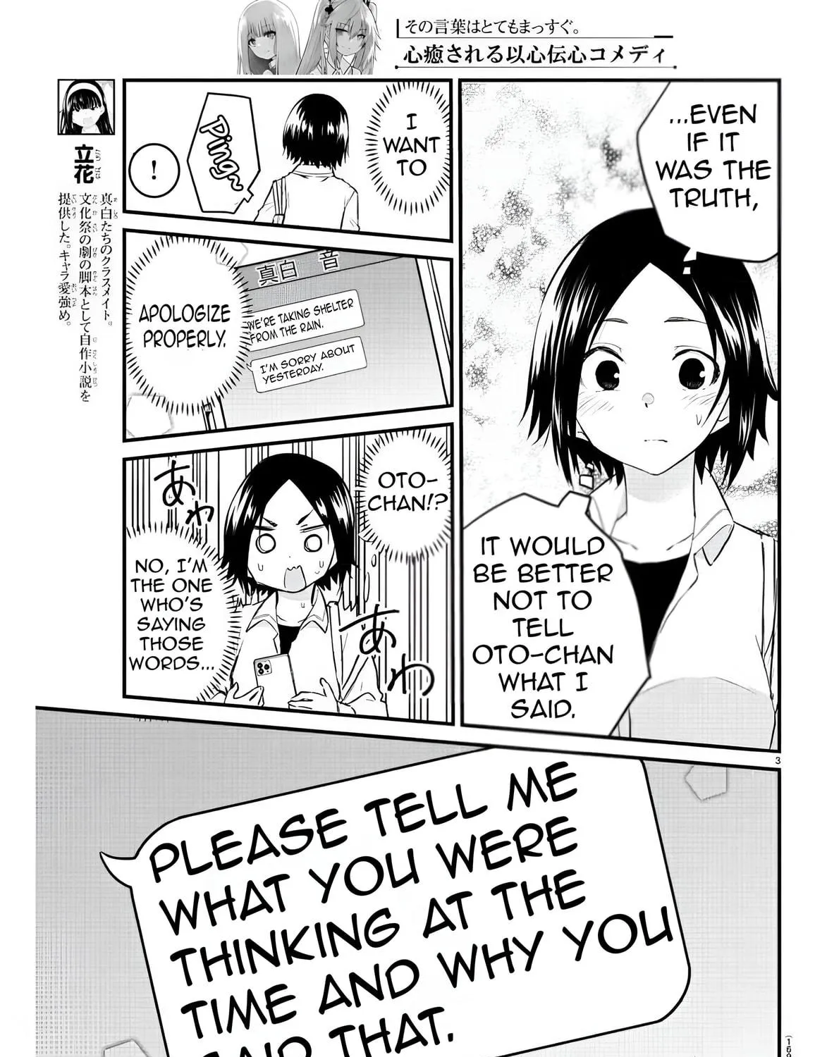A Girl Who Can