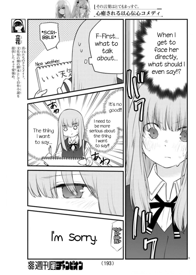 A Girl Who Can