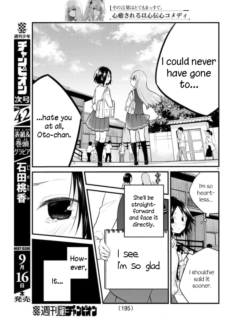 A Girl Who Can