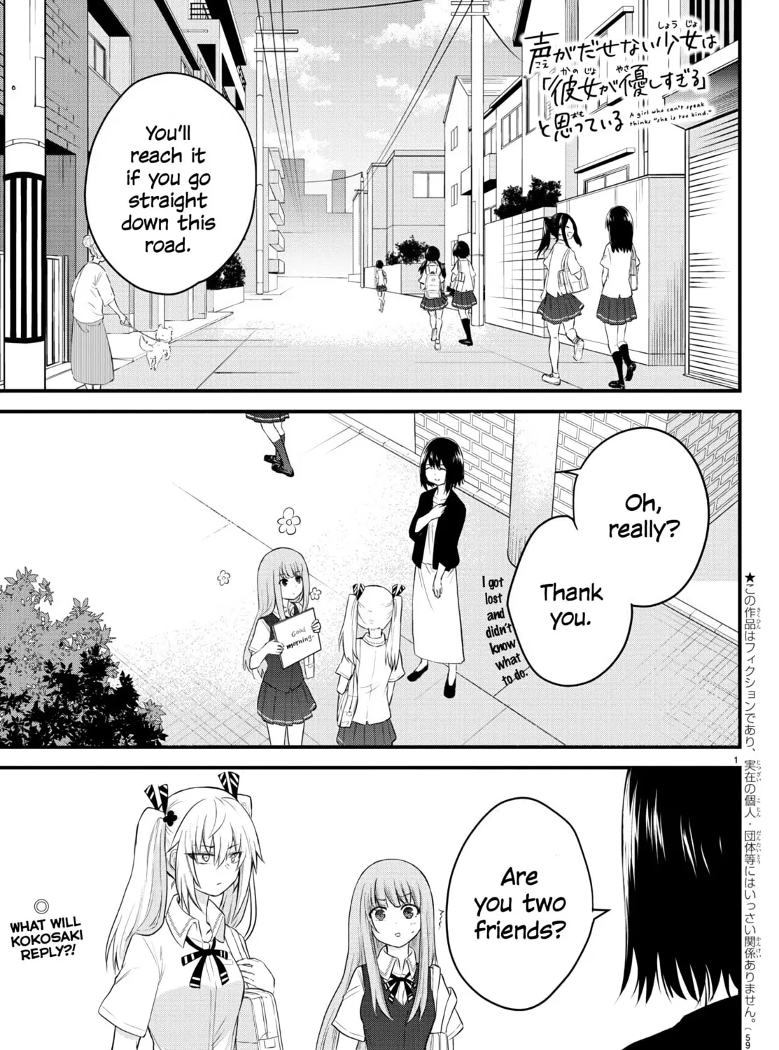 A Girl Who Can