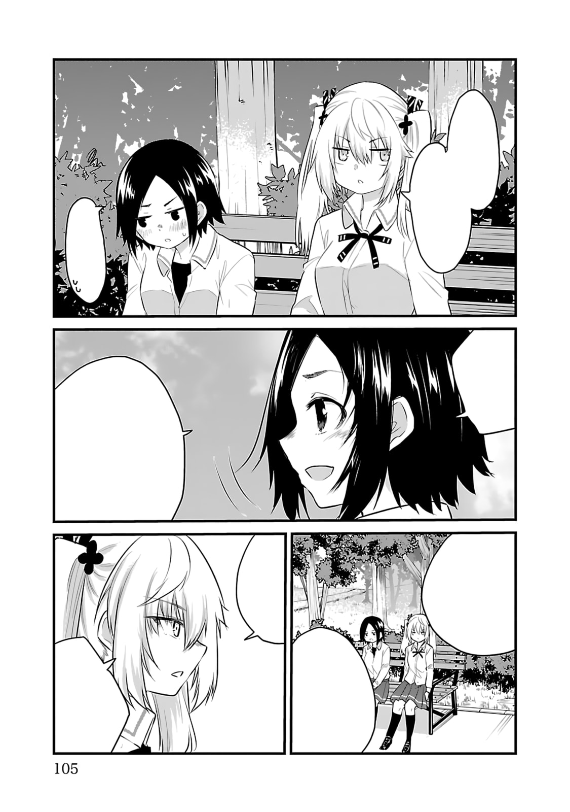 A Girl Who Can