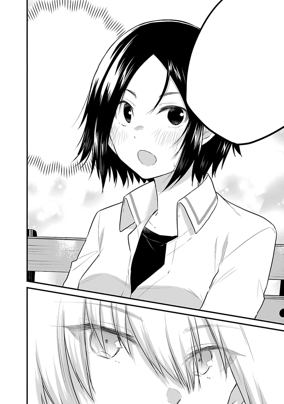 A Girl Who Can