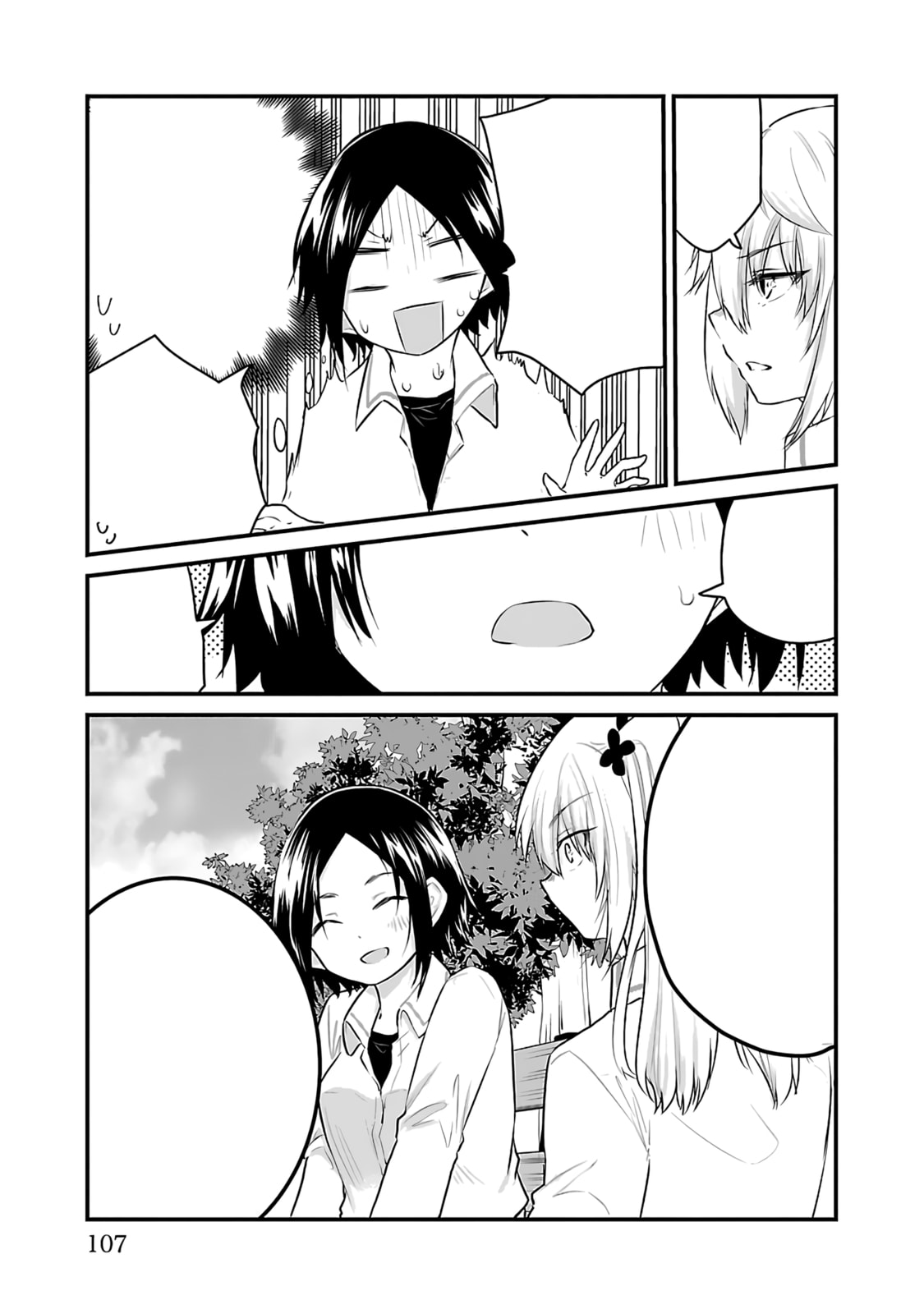 A Girl Who Can