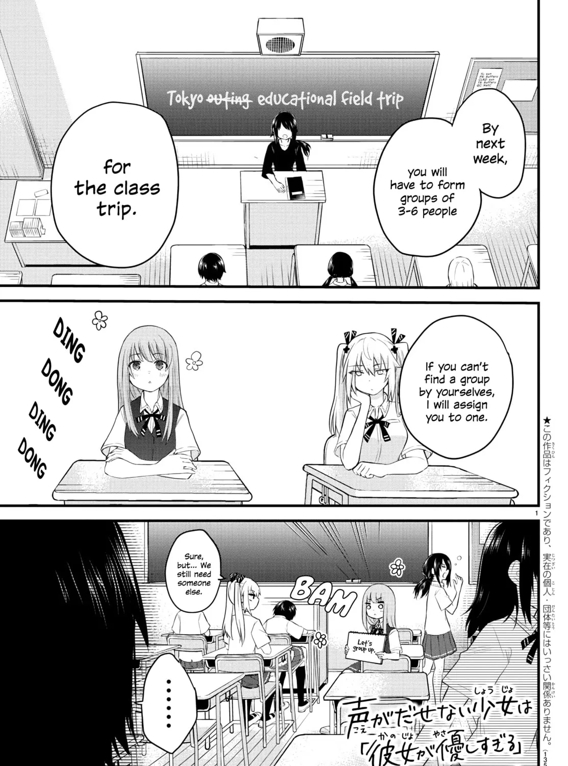 A Girl Who Can