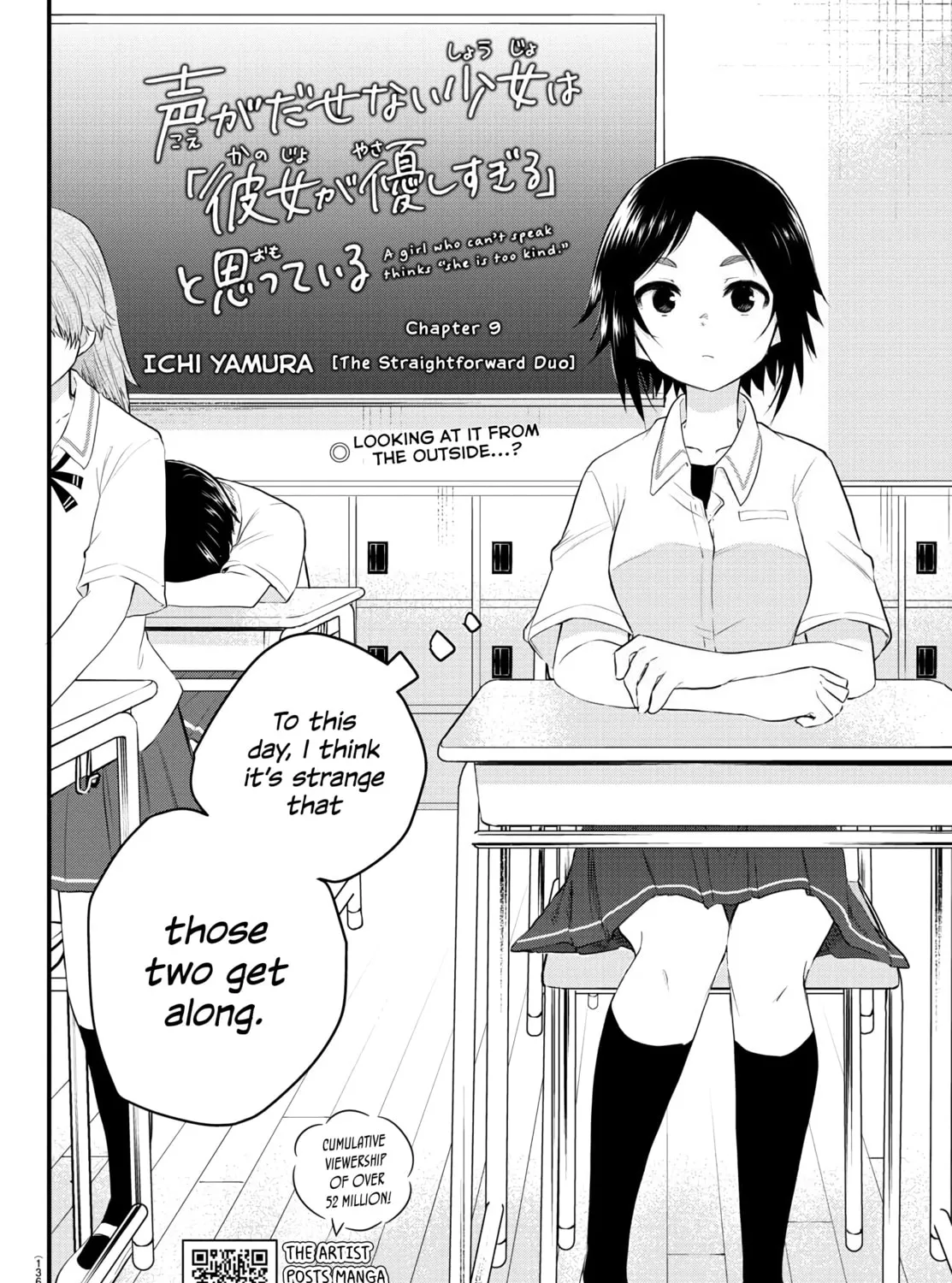 A Girl Who Can