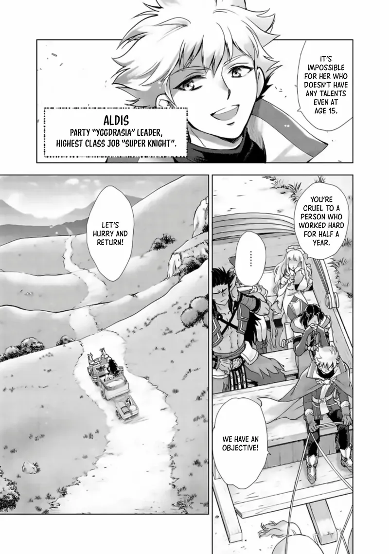 A Girl Who was Told "You Have No Talent" Turned Out to be a Talented Monster Chapter 1 page 12 - 