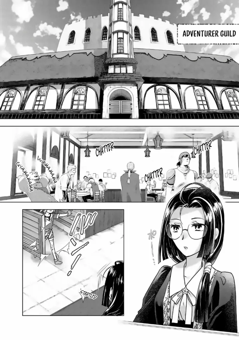 A Girl Who was Told "You Have No Talent" Turned Out to be a Talented Monster Chapter 1 page 32 - 