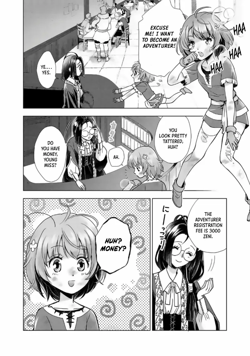 A Girl Who was Told "You Have No Talent" Turned Out to be a Talented Monster Chapter 1 page 33 - 