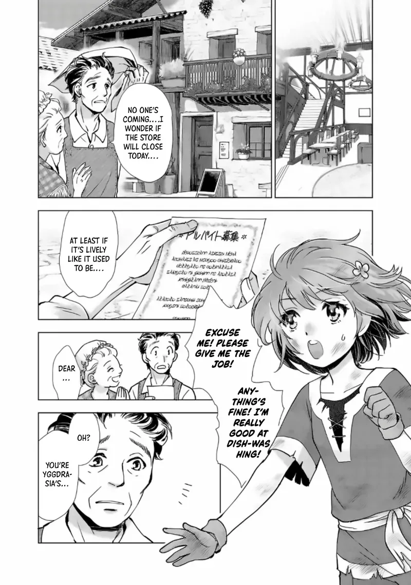 A Girl Who was Told "You Have No Talent" Turned Out to be a Talented Monster Chapter 1 page 35 - 