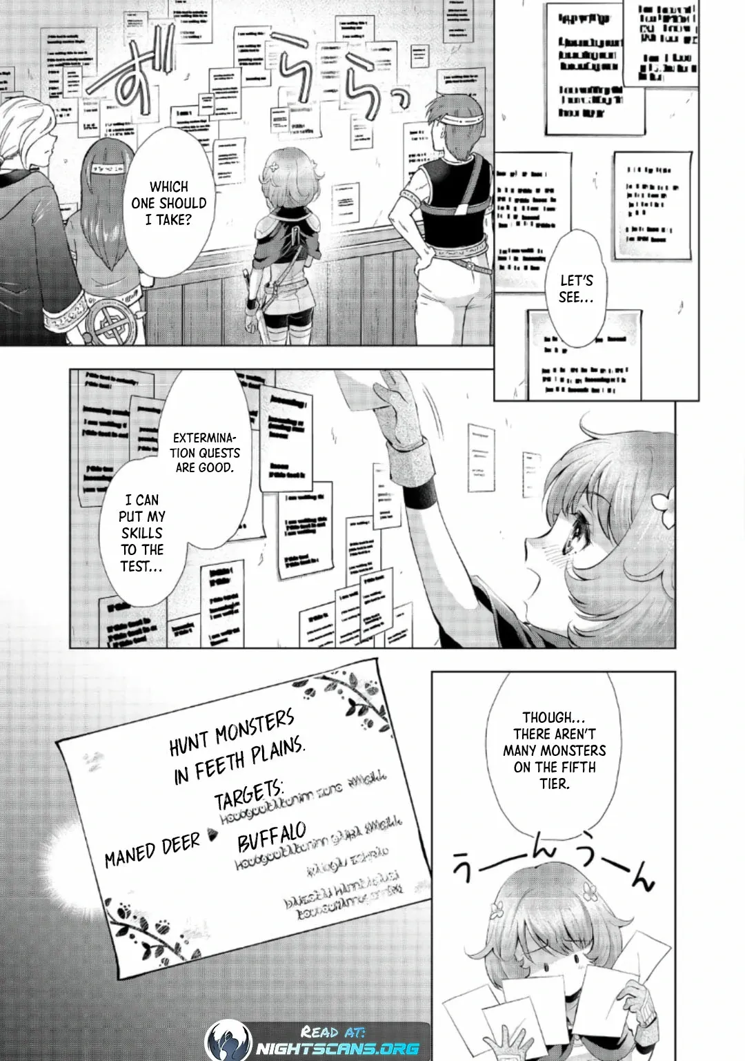 A Girl Who was Told "You Have No Talent" Turned Out to be a Talented Monster Chapter 6.1 page 18 - 