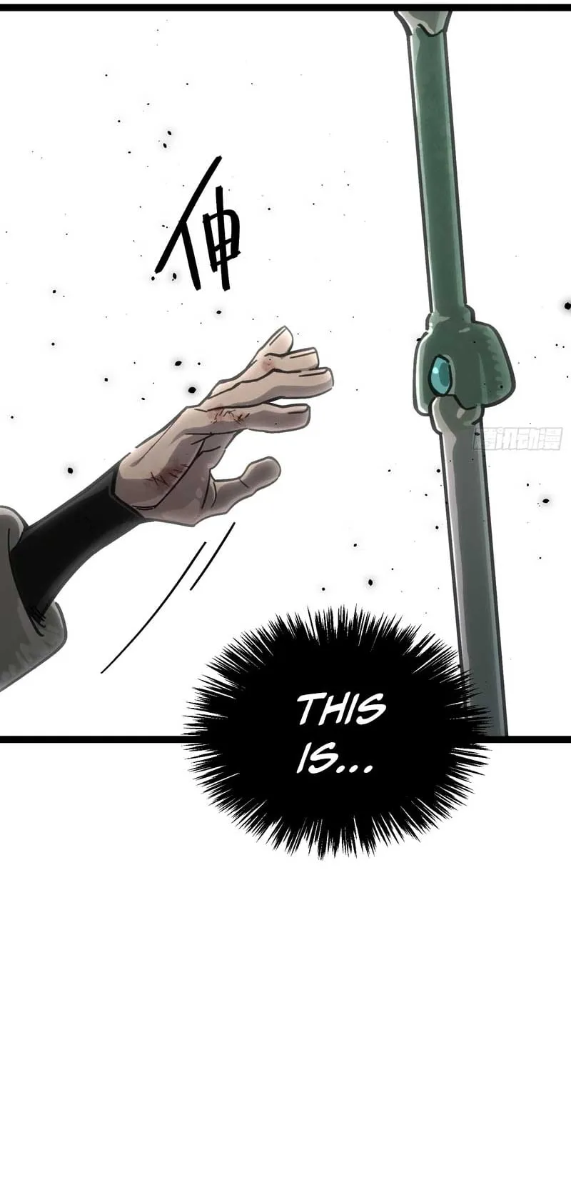 A Glimpse of the Jianghu Chapter 0 page 5 - 