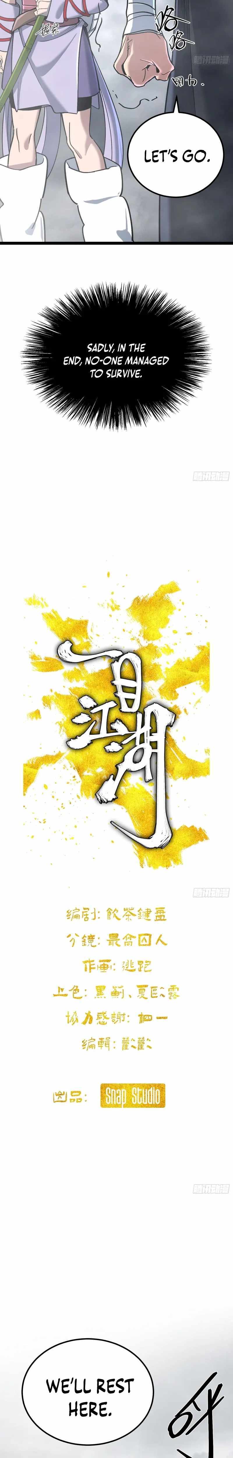 A Glimpse of the Jianghu Chapter 14 page 6 - 