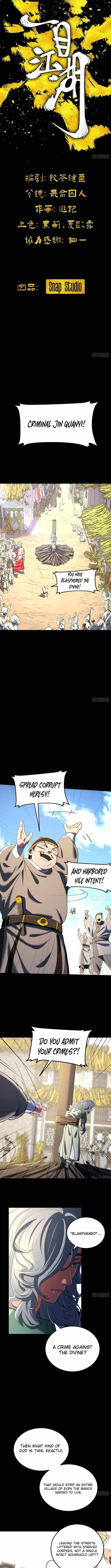 A Glimpse of the Jianghu Chapter 17 page 3 - 