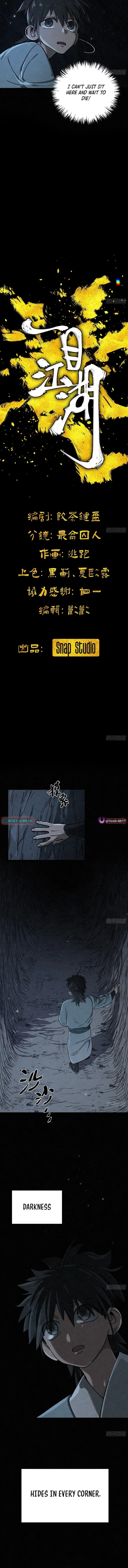 A Glimpse of the Jianghu Chapter 2 page 5 - 