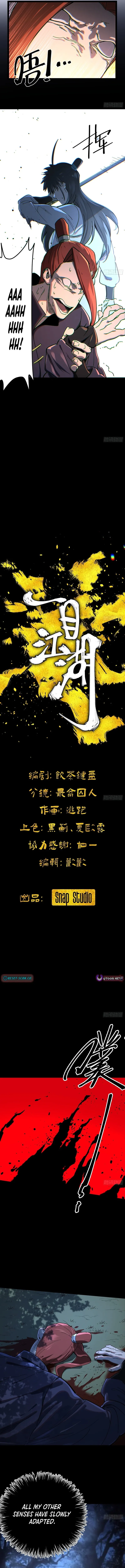 A Glimpse of the Jianghu Chapter 4 page 3 - 