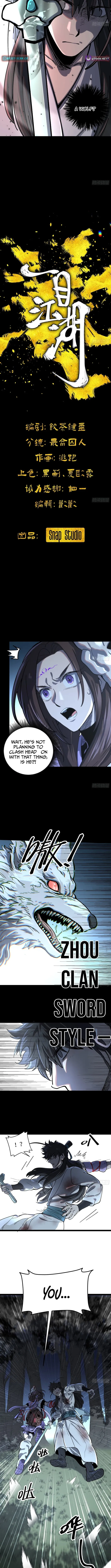A Glimpse of the Jianghu Chapter 5 page 2 - 