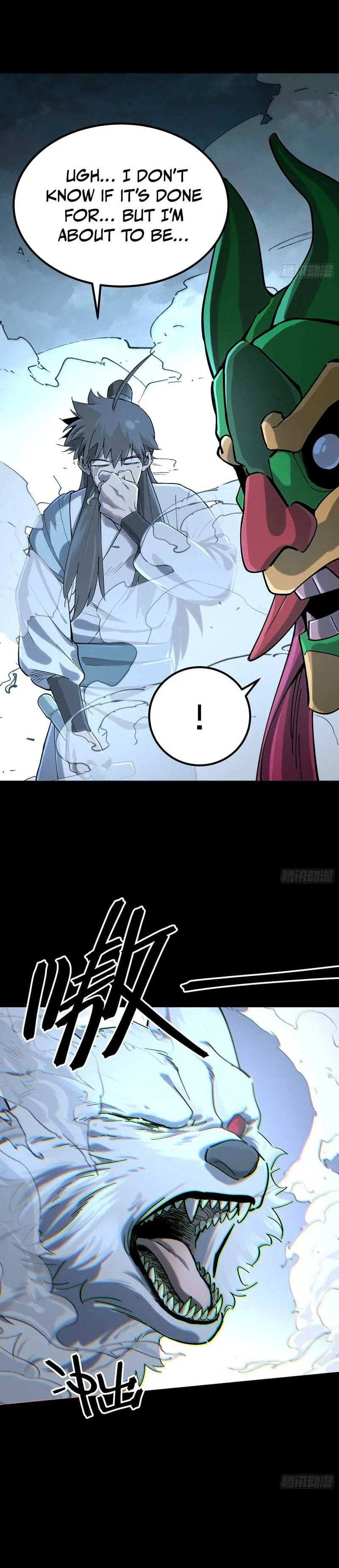 A Glimpse of the Jianghu Chapter 6 page 13 - 