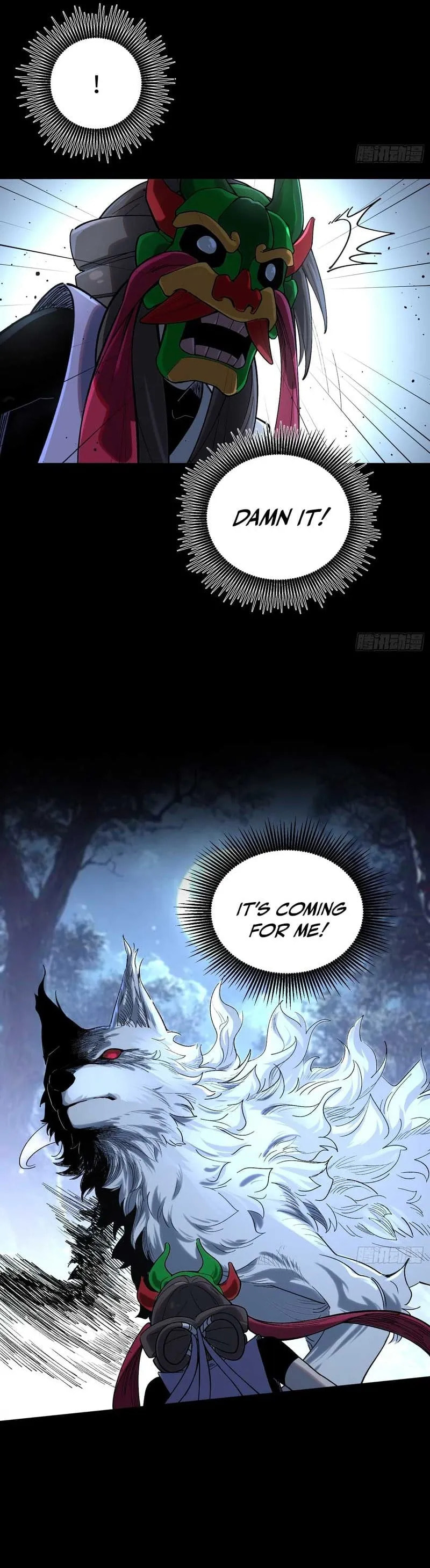 A Glimpse of the Jianghu Chapter 6 page 16 - 