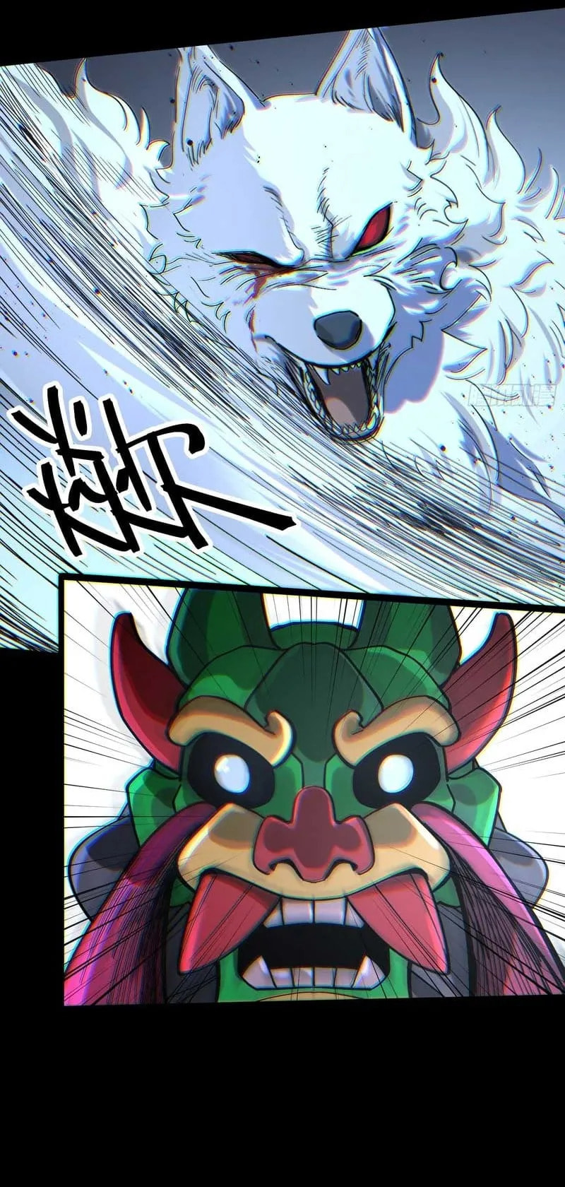 A Glimpse of the Jianghu Chapter 6 page 17 - 