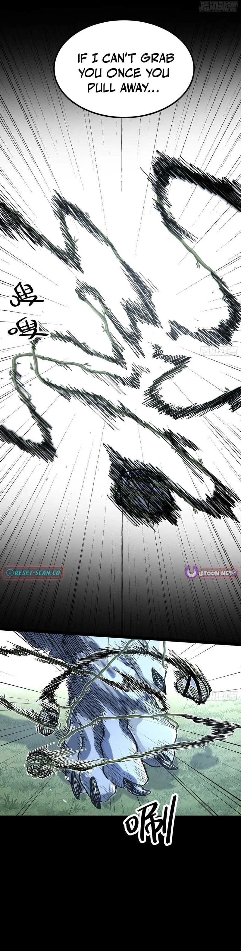 A Glimpse of the Jianghu Chapter 6 page 18 - 