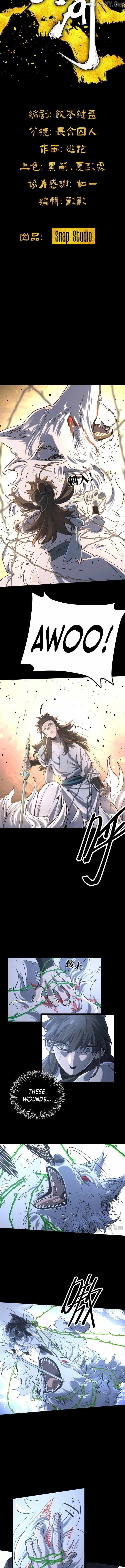 A Glimpse of the Jianghu Chapter 7 page 2 - 
