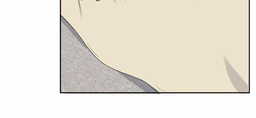 A Gloomy Delusion Chapter 11 page 9 - 